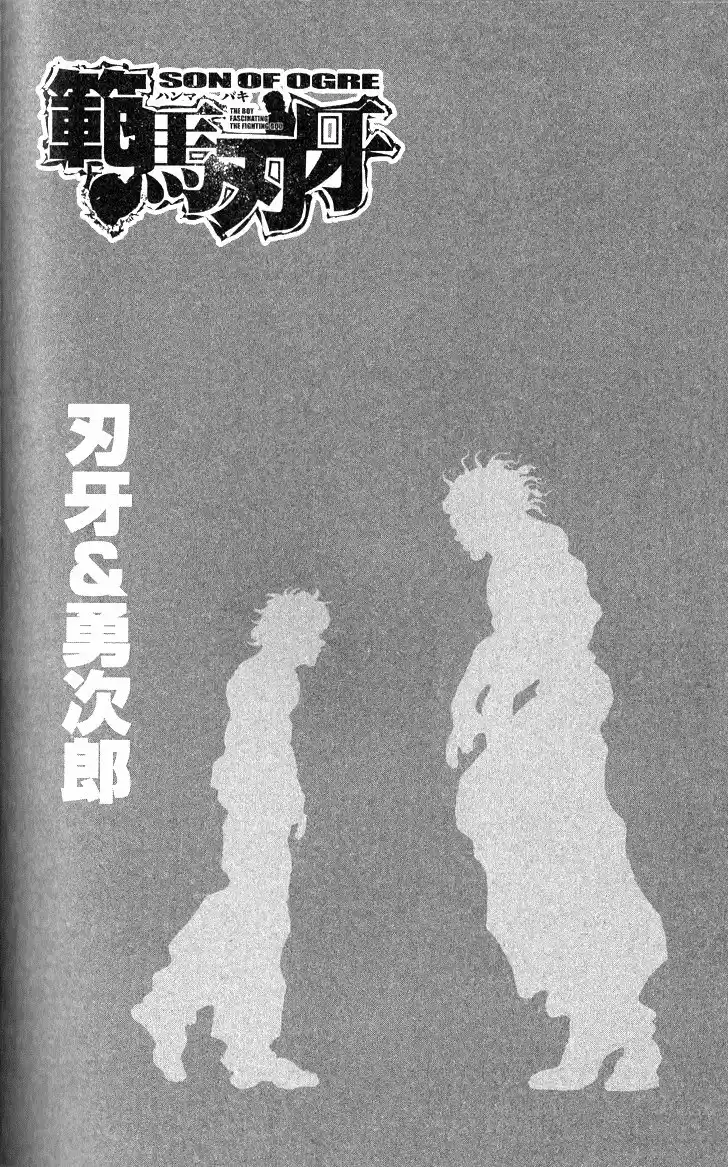 Baki Son Of Ogre Vol. 33 Ch. 273 Exceed Everything