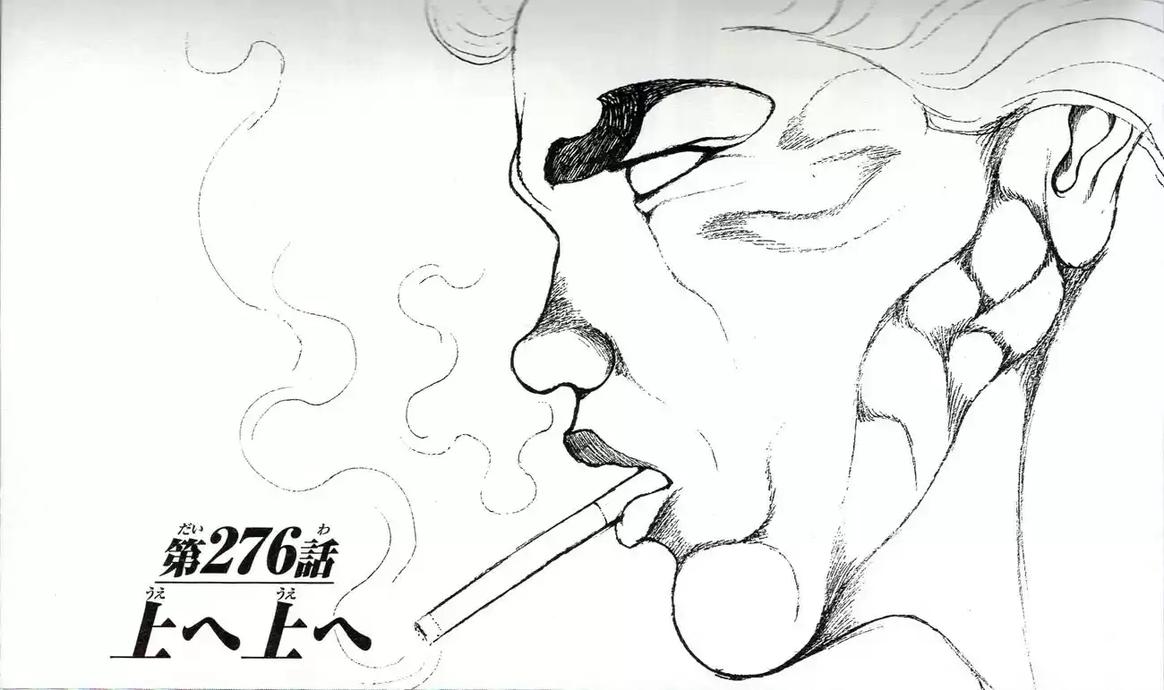 Baki Son Of Ogre Vol. 34 Ch. 276 On and On