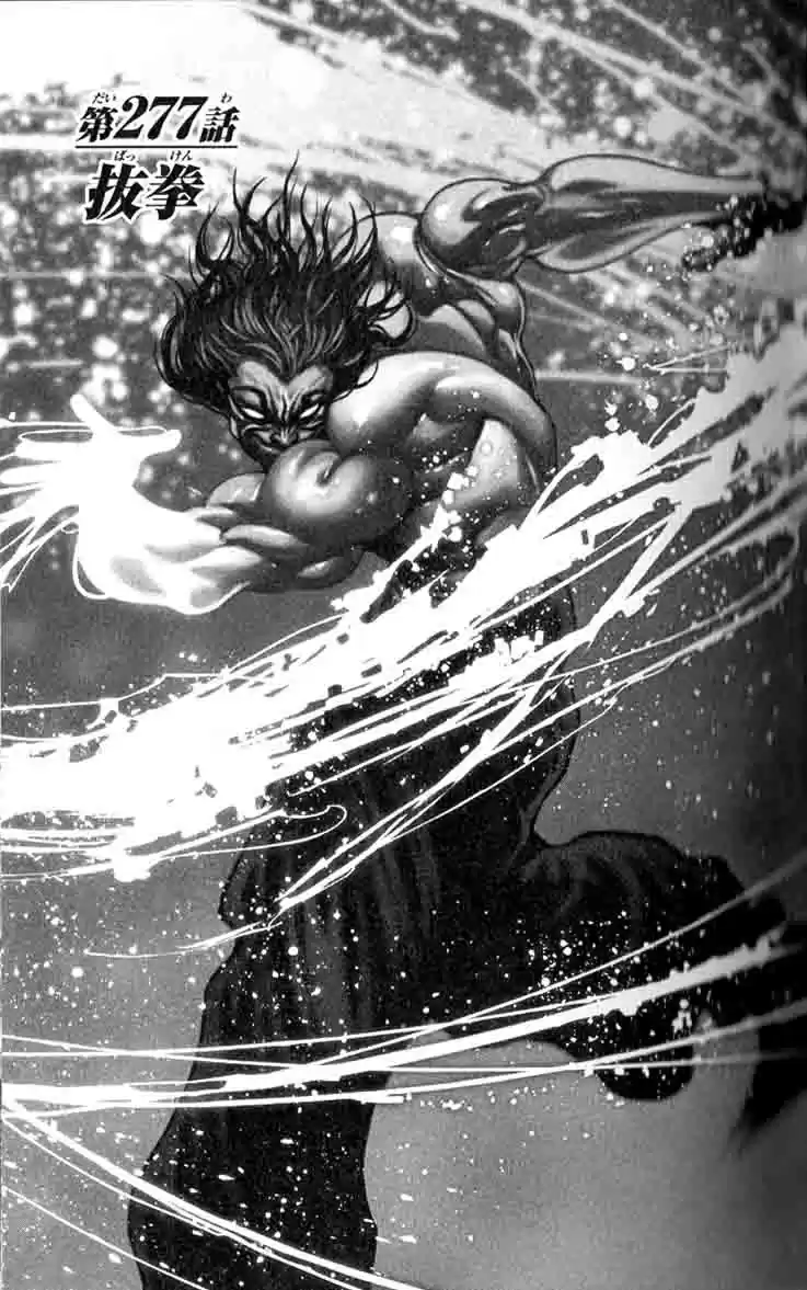 Baki Son Of Ogre Vol. 34 Ch. 277 The order of fists