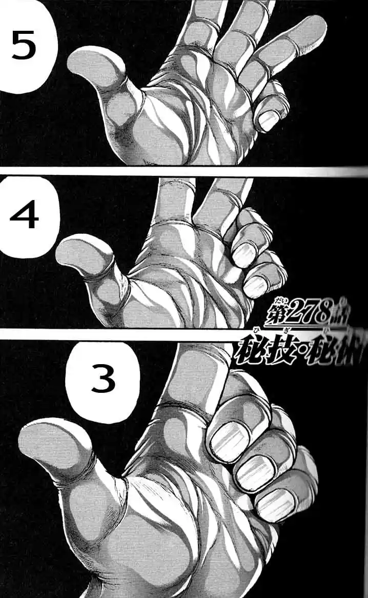 Baki Son Of Ogre Vol. 34 Ch. 278 Secret Art Secret Technique