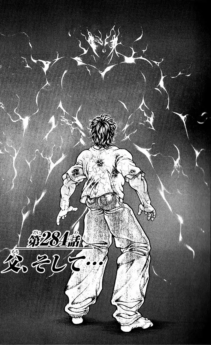 Baki Son Of Ogre Vol. 35 Ch. 284 Father and