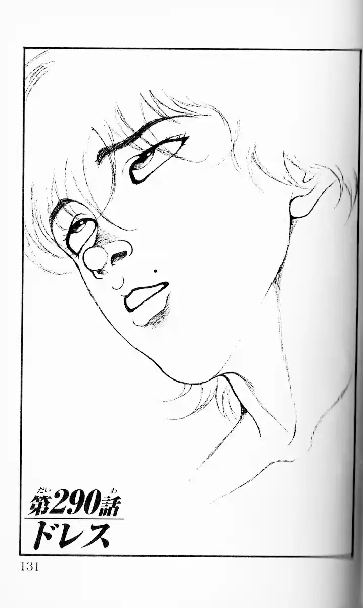 Baki Son Of Ogre Vol. 35 Ch. 290 Dress