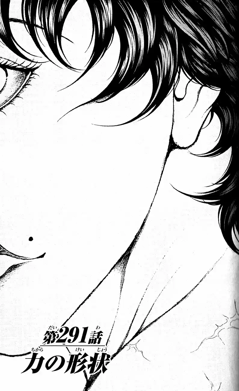 Baki Son Of Ogre Vol. 35 Ch. 291 The shape of the force