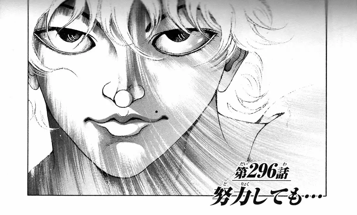 Baki Son Of Ogre Vol. 36 Ch. 296 Effort