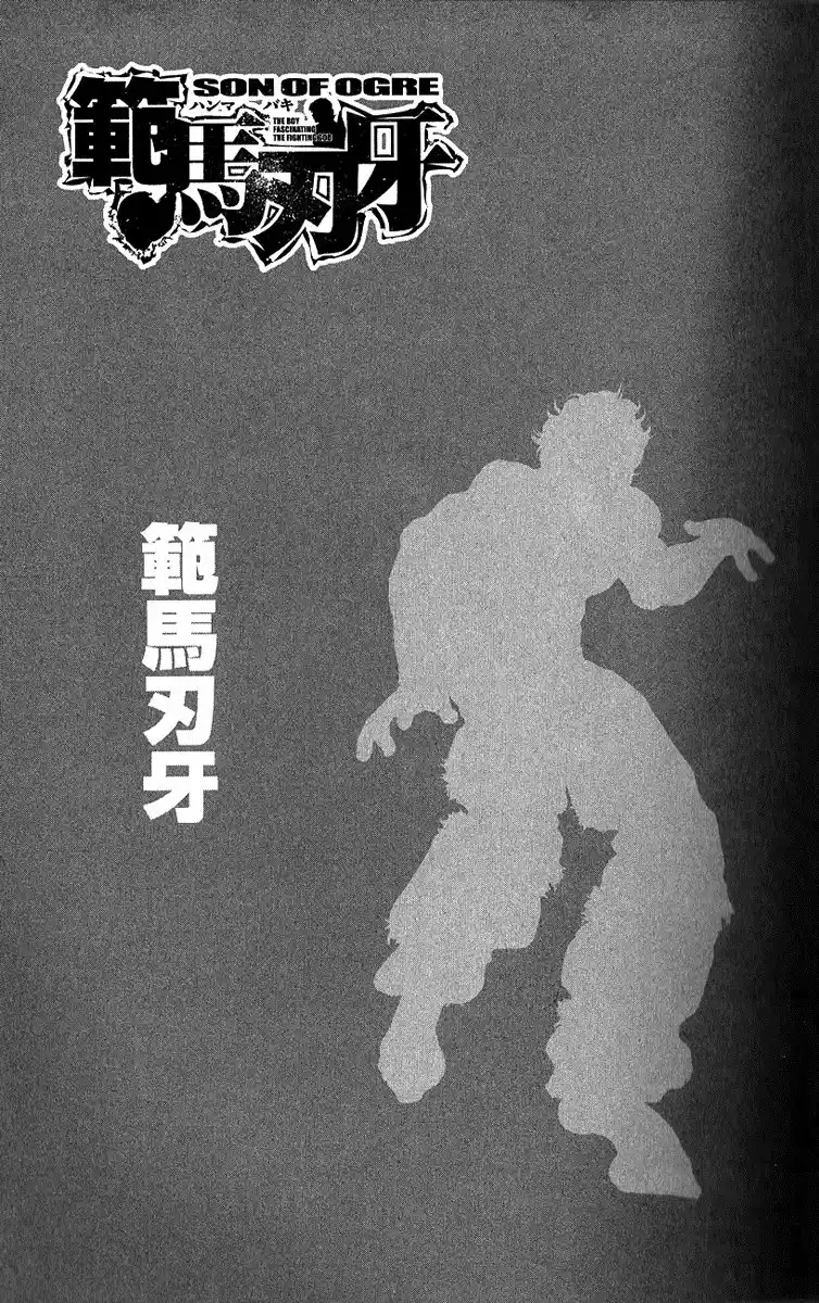 Baki Son Of Ogre Vol. 36 Ch. 297 The sum of 2 men