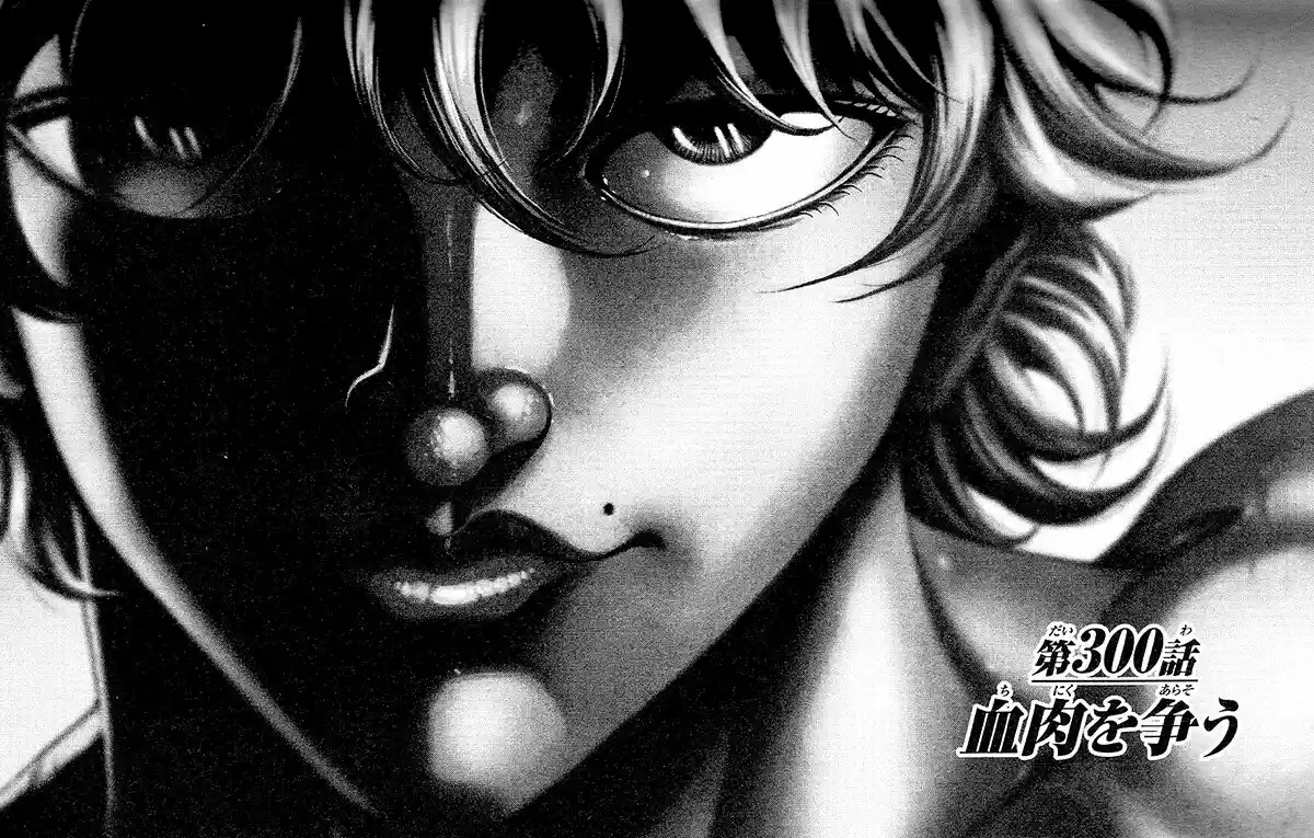 Baki Son Of Ogre Vol. 36 Ch. 300 Fighting through Flesh and Blood