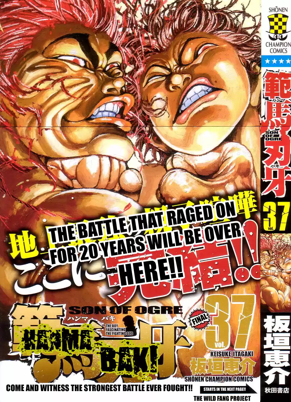 Baki Son Of Ogre Vol. 37 Ch. 303 The Power Held In Your Fist