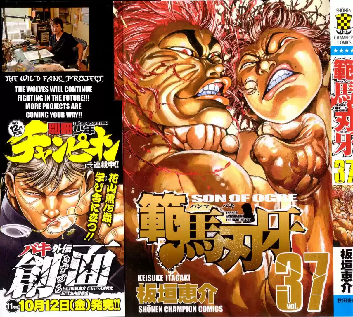 Baki Son Of Ogre Vol. 37 Ch. 303 The Power Held In Your Fist