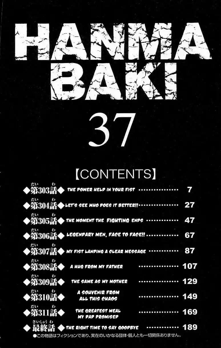 Baki Son Of Ogre Vol. 37 Ch. 303 The Power Held In Your Fist