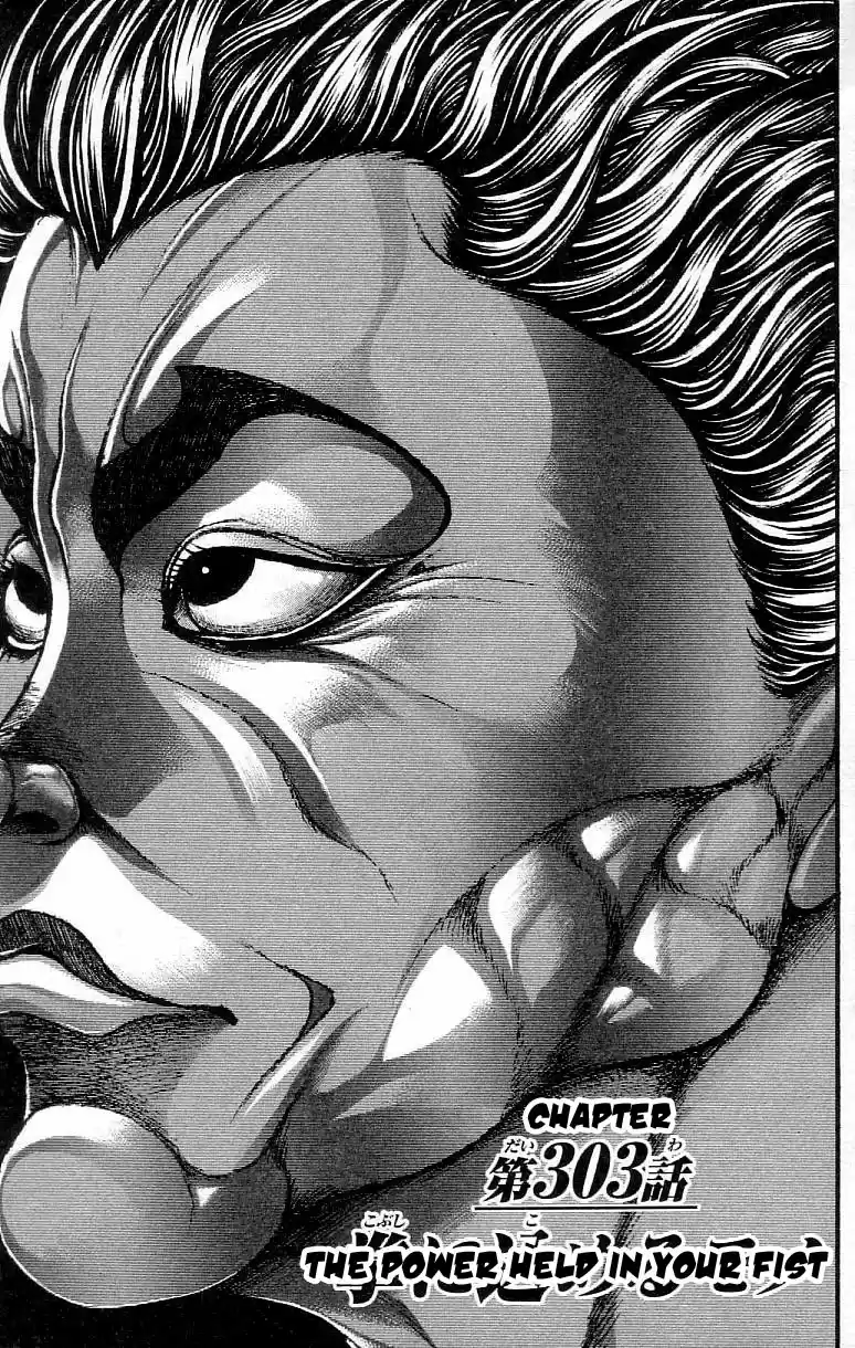 Baki Son Of Ogre Vol. 37 Ch. 303 The Power Held In Your Fist