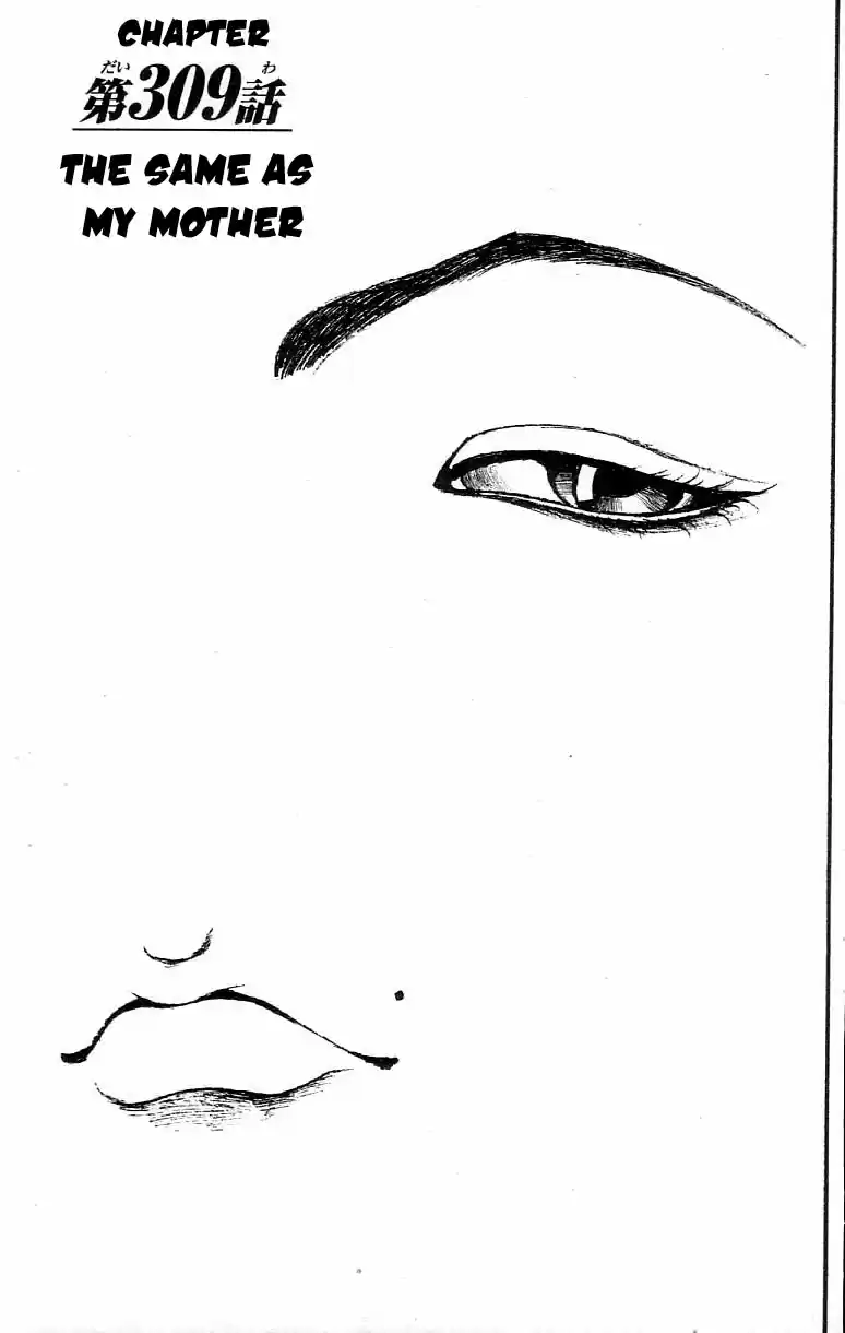 Baki Son Of Ogre Vol. 37 Ch. 309 The Same As My Mother