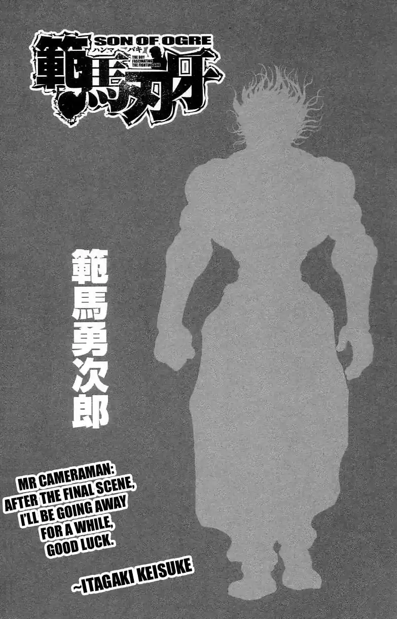Baki Son Of Ogre Vol. 37 Ch. 312 The Right Time To Say Goodbye