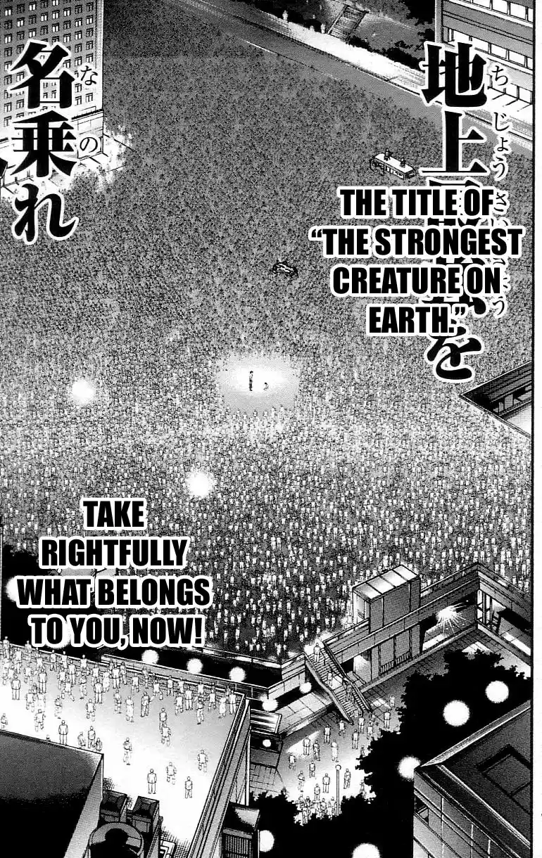 Baki Son Of Ogre Vol. 37 Ch. 312 The Right Time To Say Goodbye