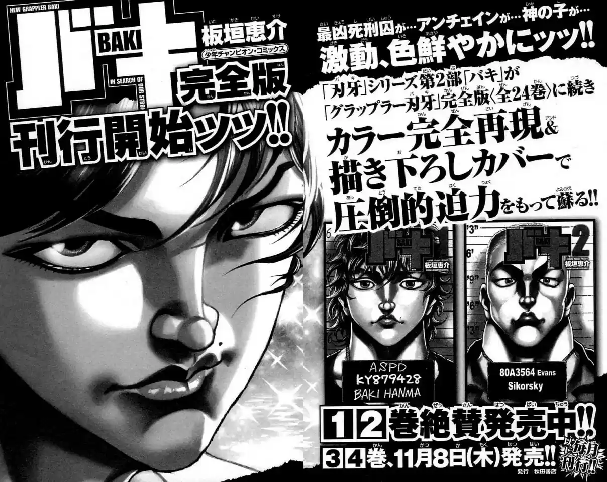 Baki Son Of Ogre Vol. 37 Ch. 312 The Right Time To Say Goodbye