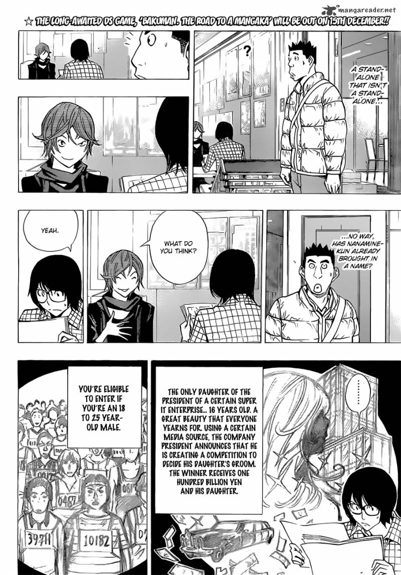 Bakuman 148