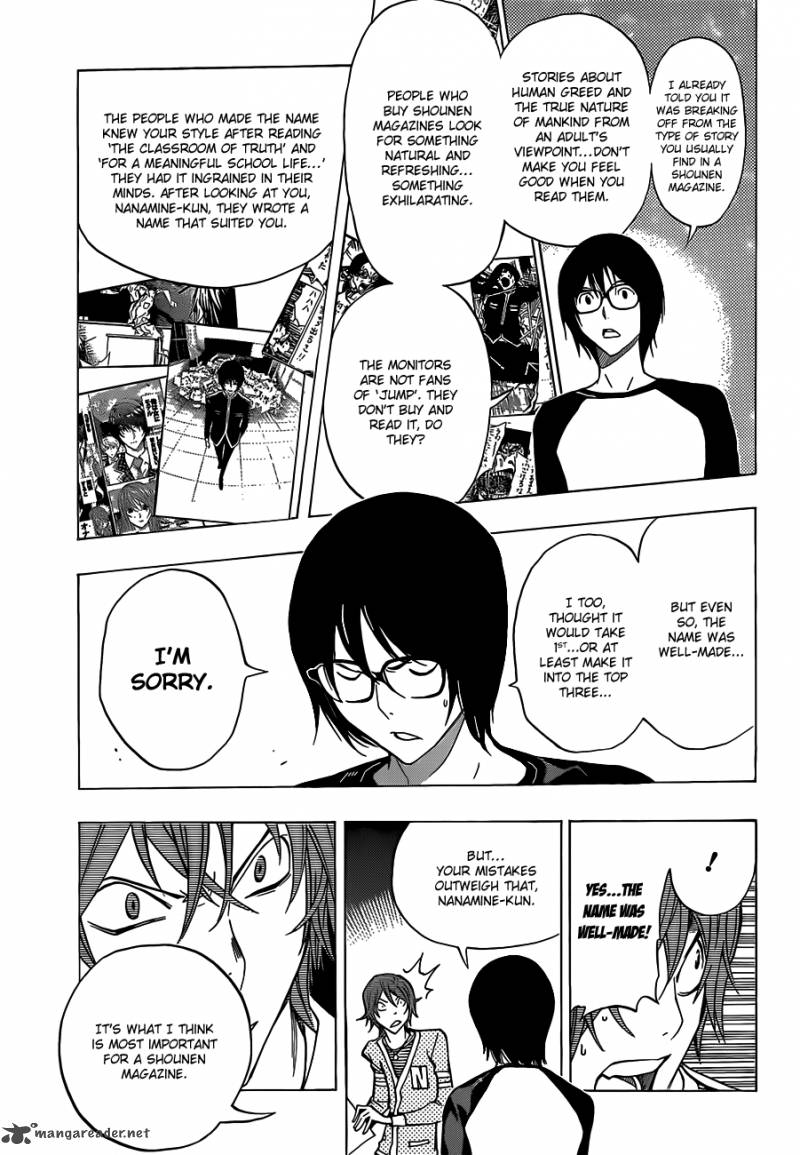 Bakuman 149