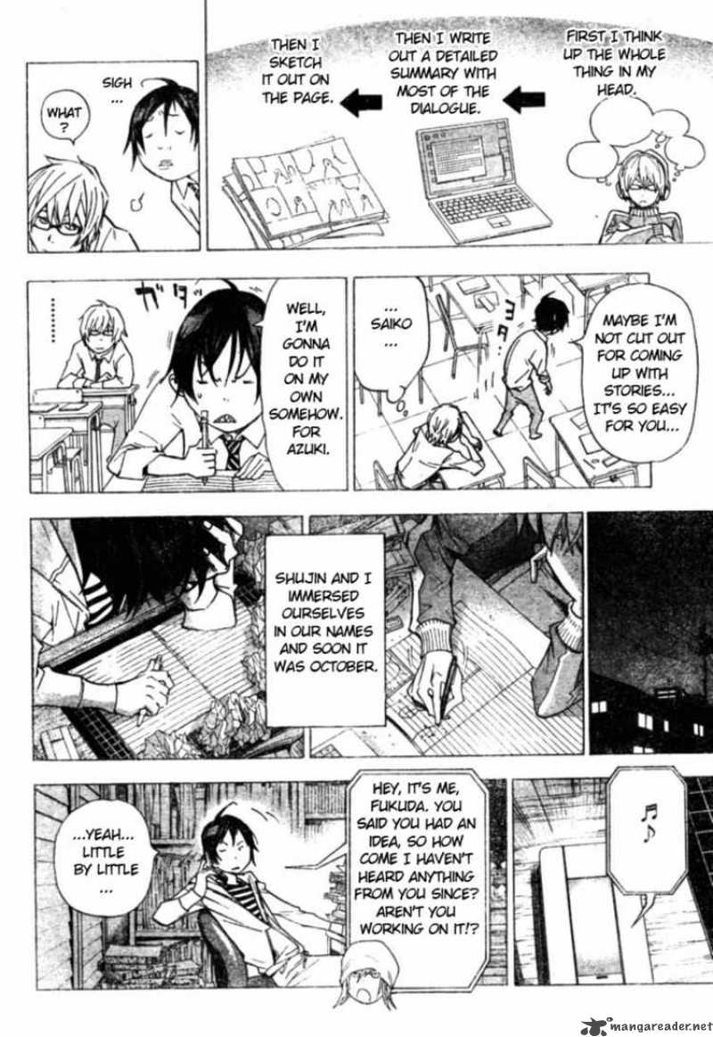 Bakuman 27