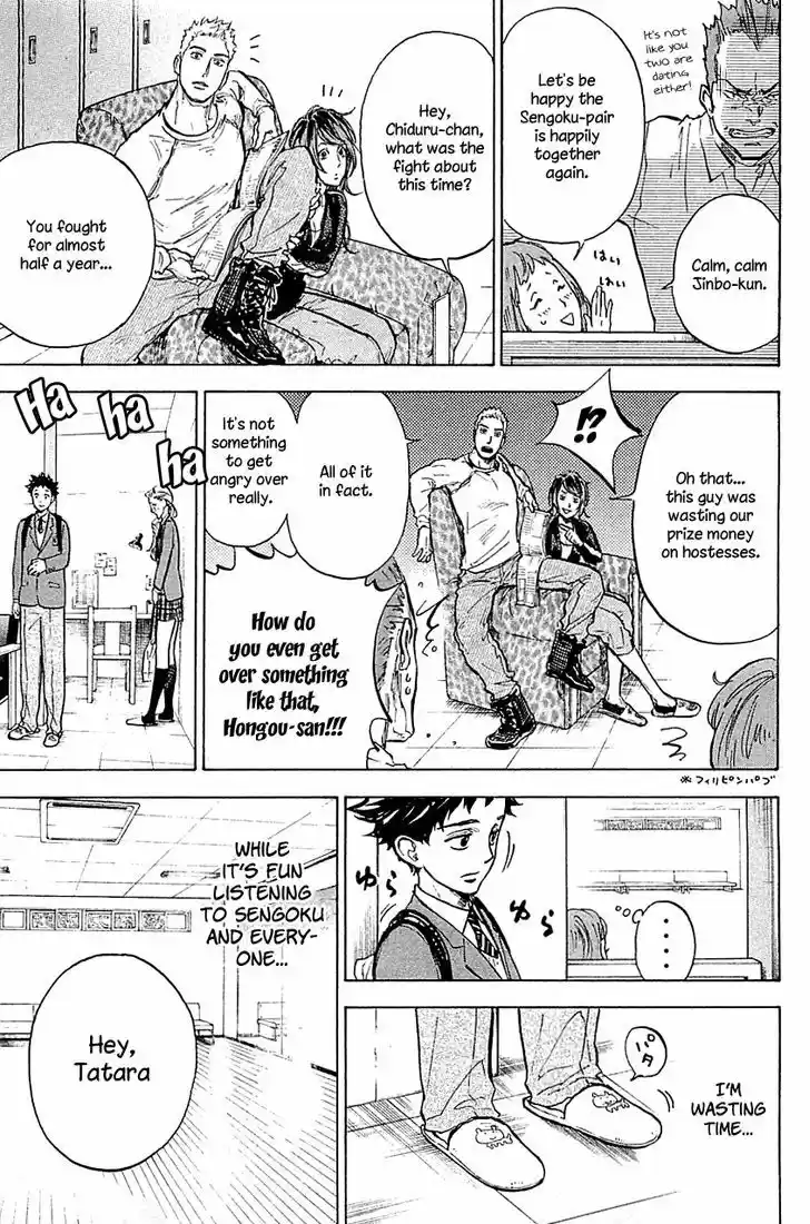 Ballroom e Youkoso 20