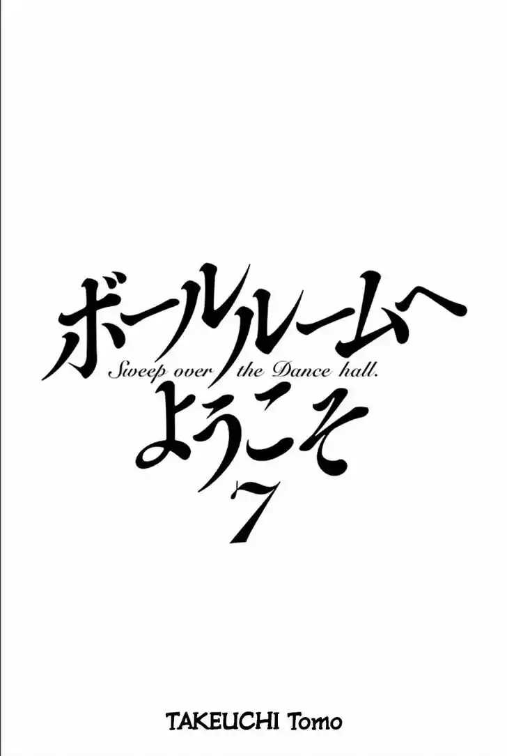 Ballroom e Youkoso 27