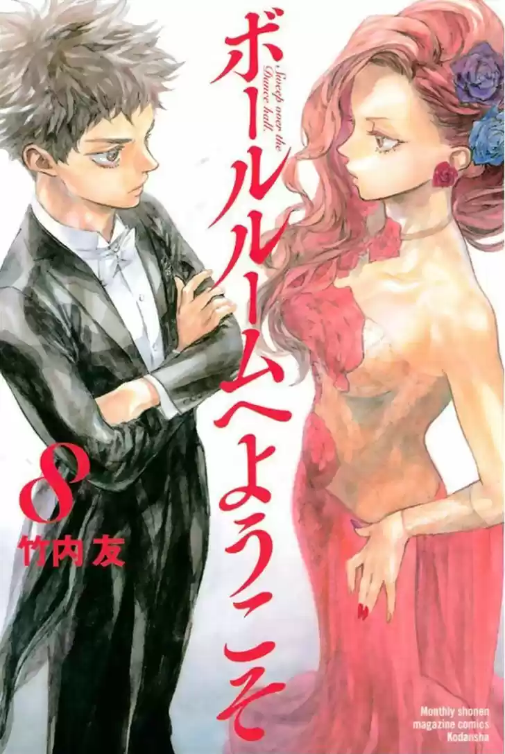 Ballroom e Youkoso 33