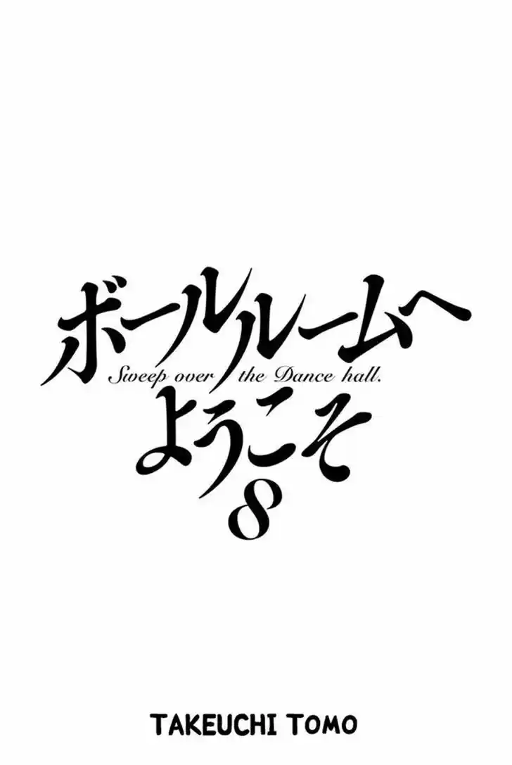 Ballroom e Youkoso 33