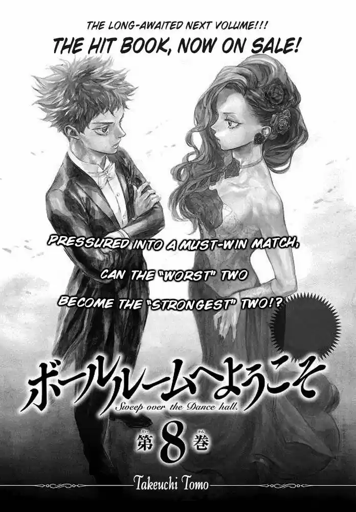 Ballroom e Youkoso 42