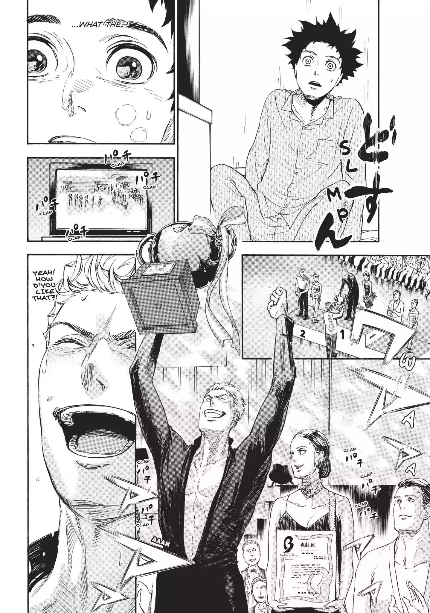 Ballroom e Youkoso Vol.1 Heat 1: