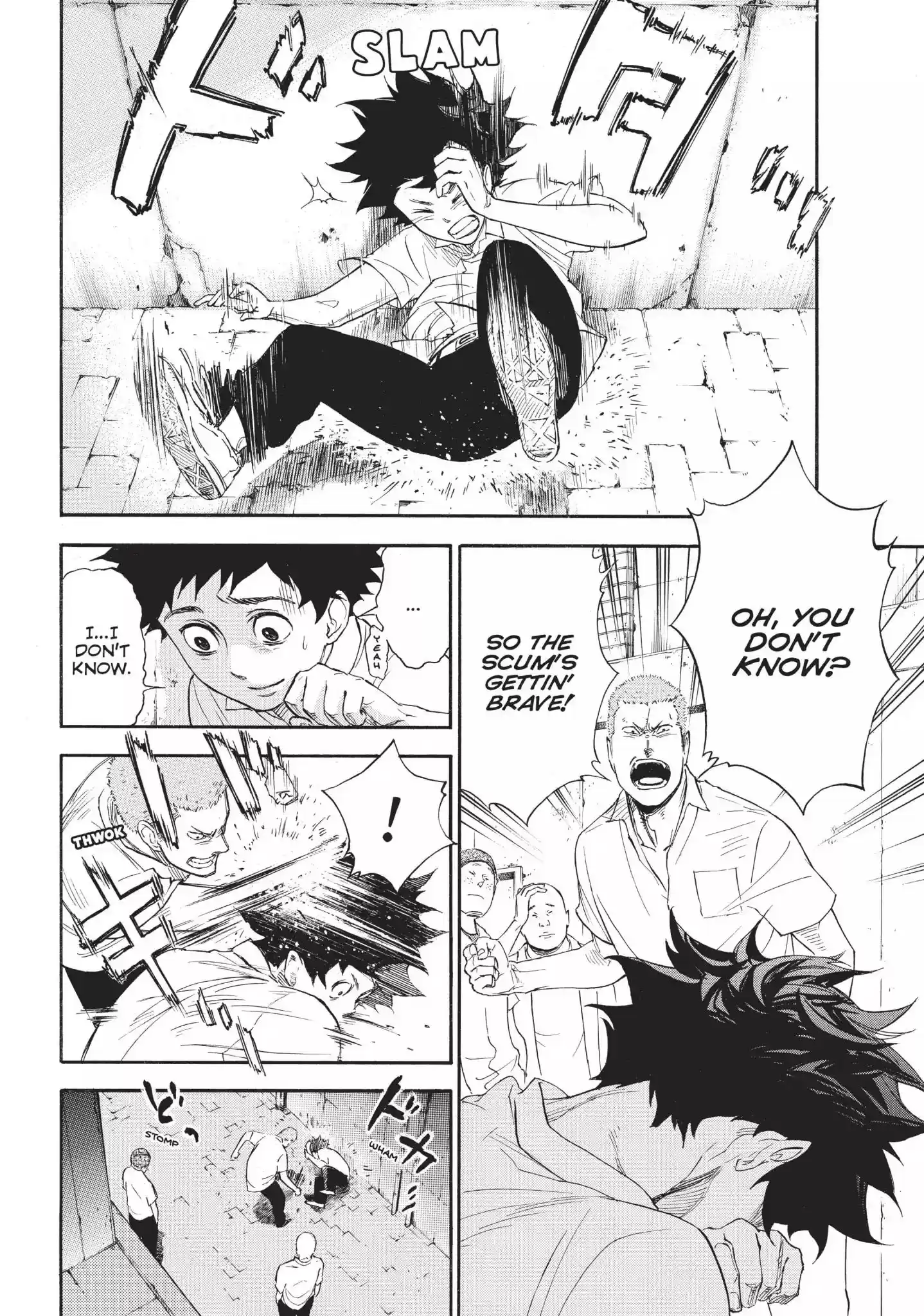 Ballroom e Youkoso Vol.1 Heat 1: