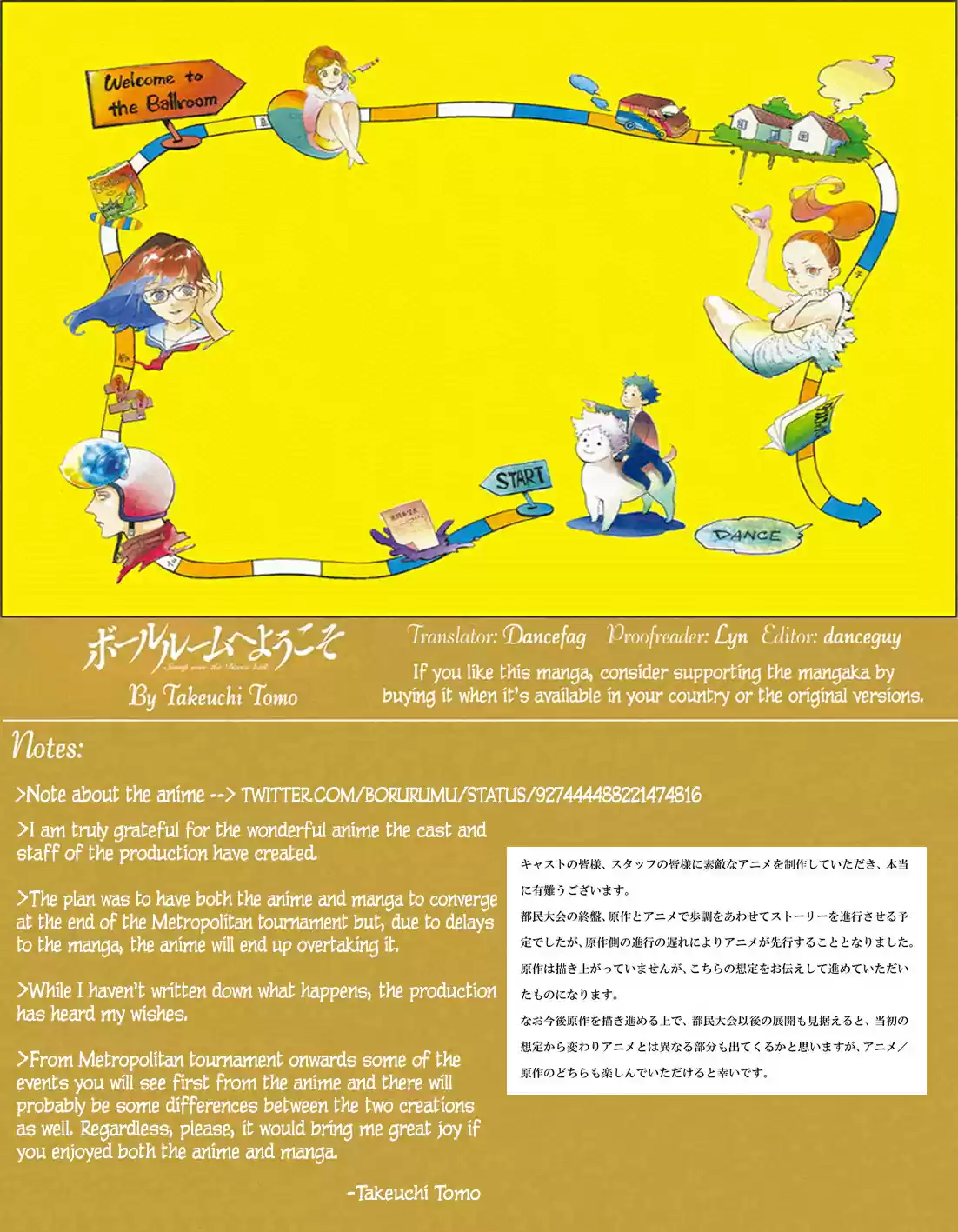 Ballroom e Youkoso vol.10 ch.45 v2