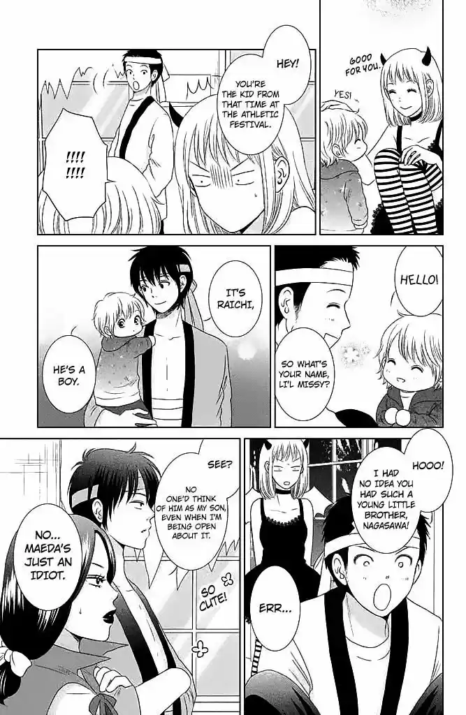 Bambi to Dhole ch.021