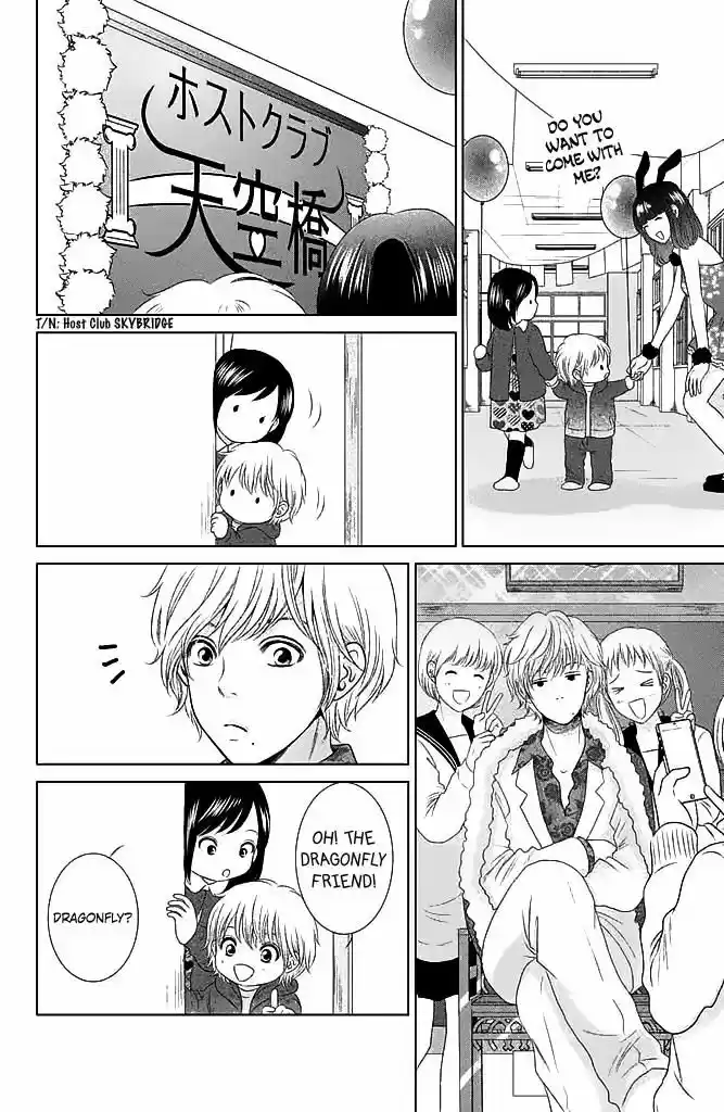 Bambi to Dhole ch.021