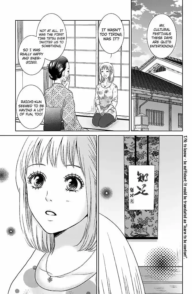 Bambi to Dhole ch.021