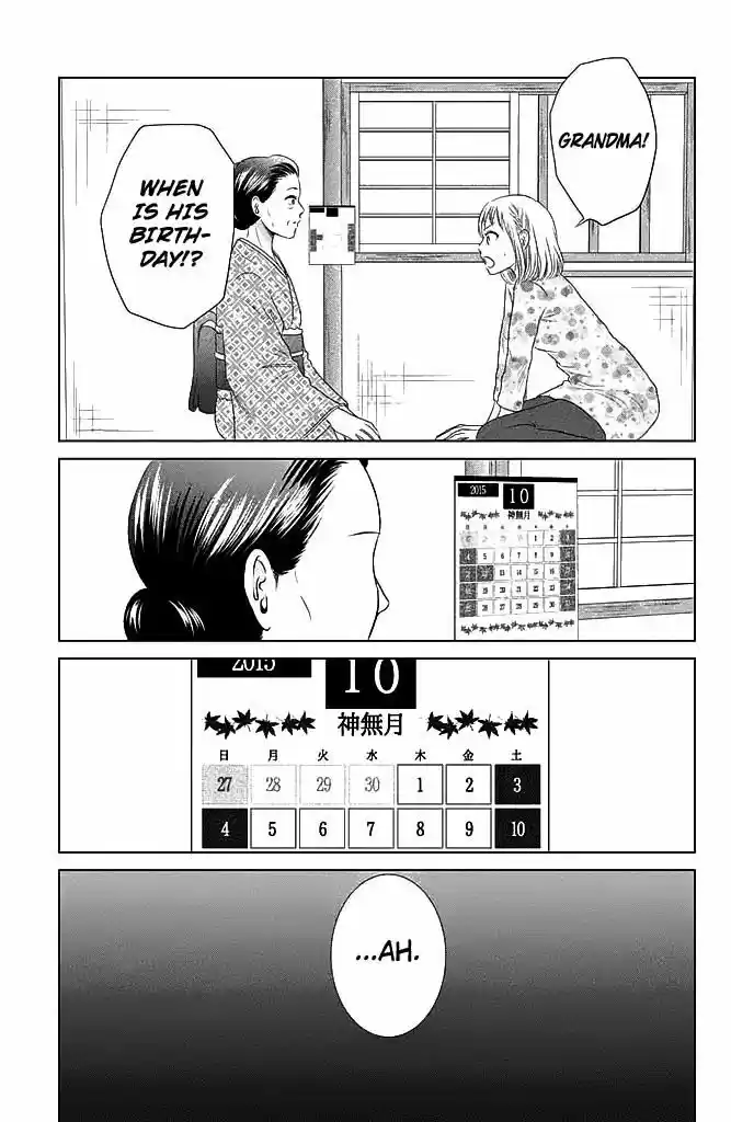 Bambi to Dhole ch.021