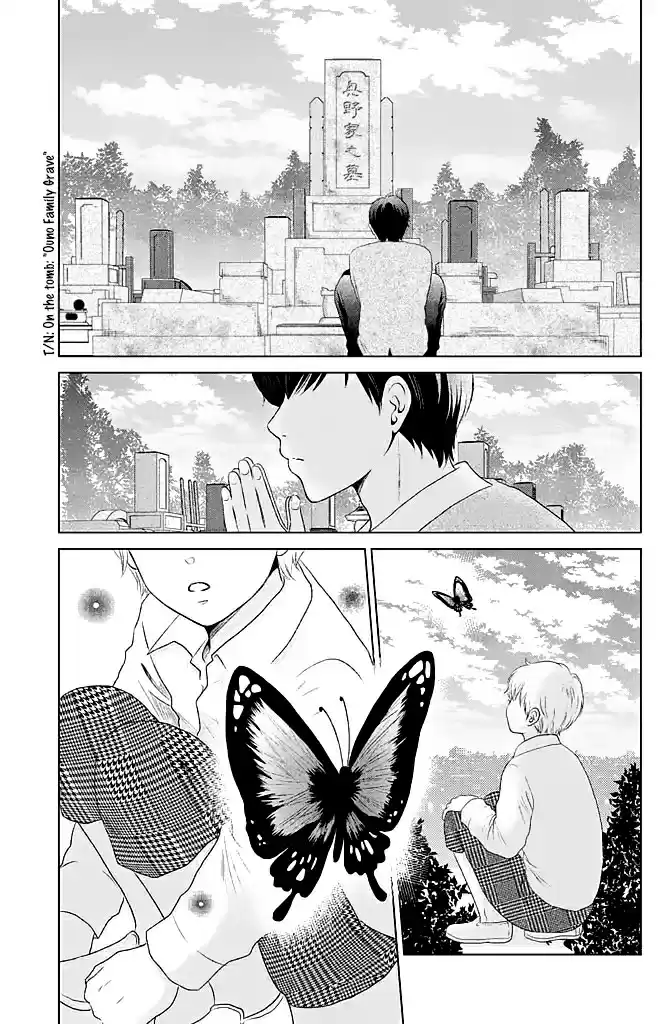 Bambi to Dhole Vol. 5 Ch. 22 Extra Chapter