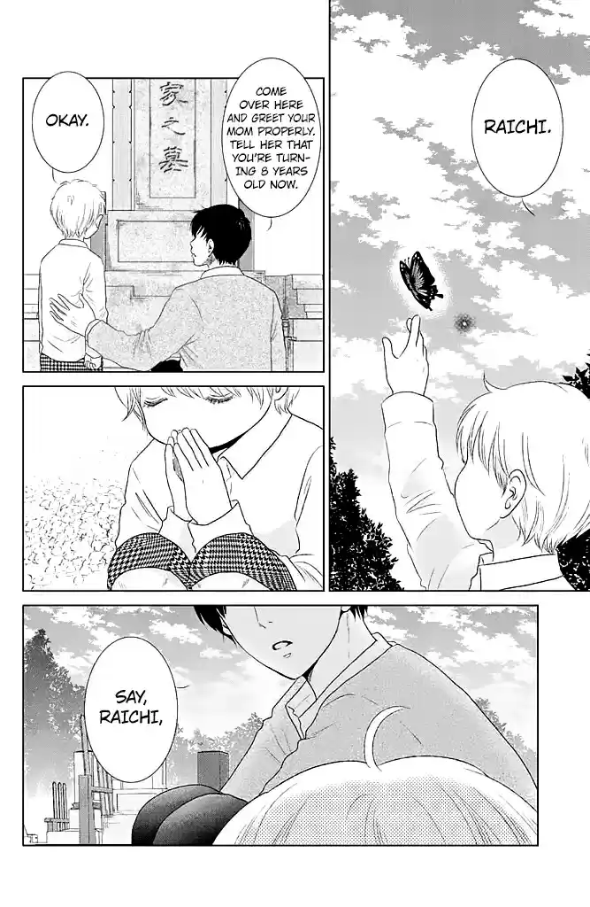 Bambi to Dhole Vol. 5 Ch. 22 Extra Chapter