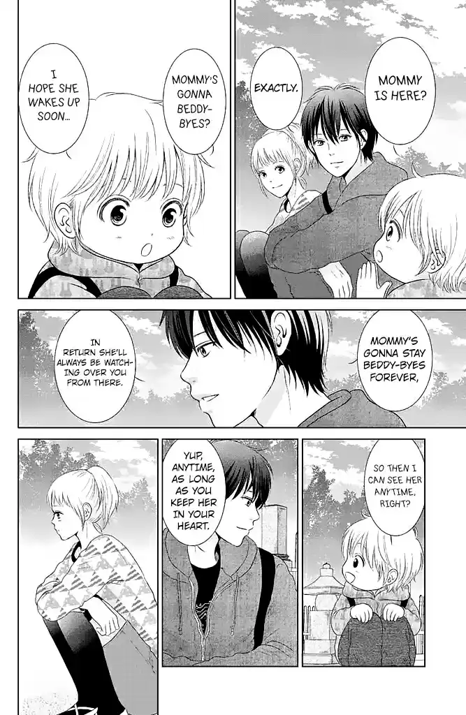 Bambi to Dhole Vol. 5 Ch. 22 Extra Chapter