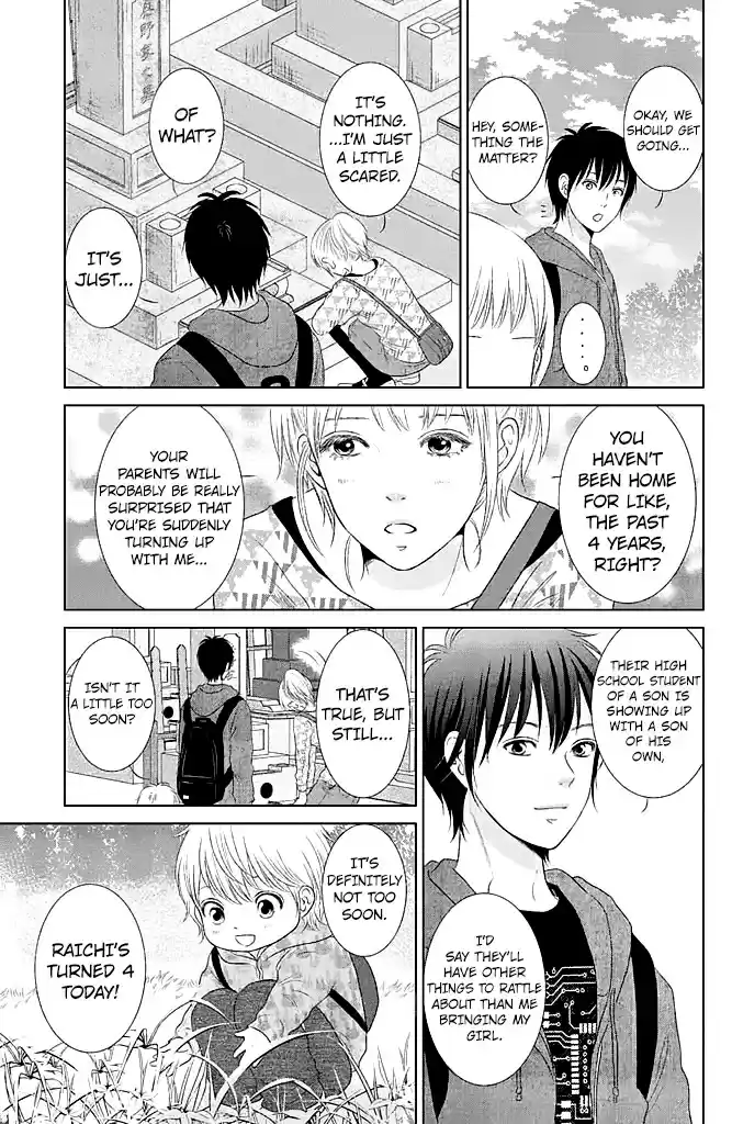 Bambi to Dhole Vol. 5 Ch. 22 Extra Chapter
