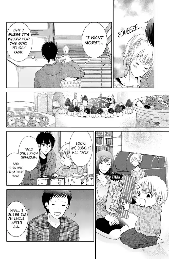 Bambi to Dhole Vol. 5 Ch. 22 Extra Chapter