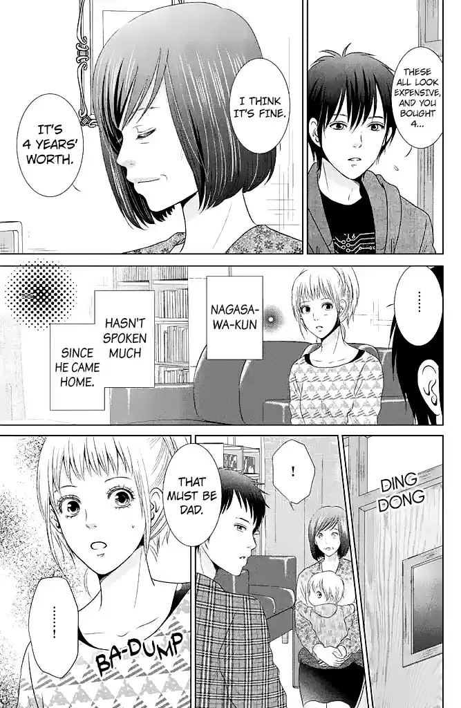 Bambi to Dhole Vol. 5 Ch. 22 Extra Chapter