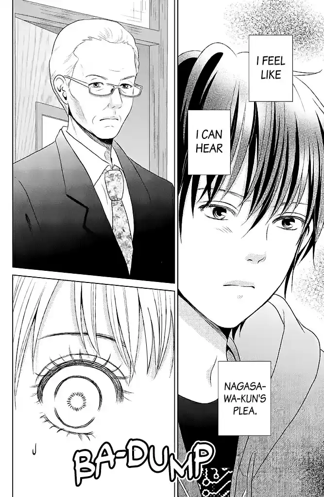 Bambi to Dhole Vol. 5 Ch. 22 Extra Chapter