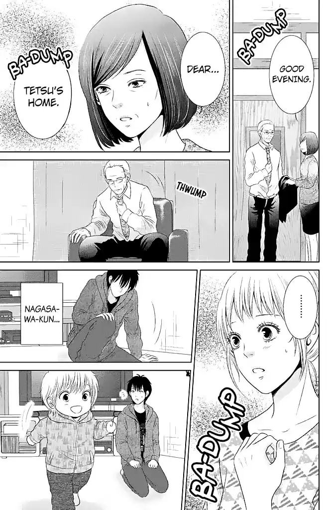 Bambi to Dhole Vol. 5 Ch. 22 Extra Chapter