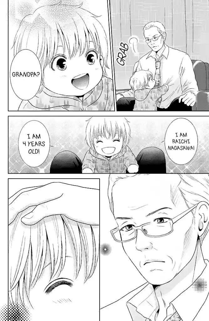 Bambi to Dhole Vol. 5 Ch. 22 Extra Chapter