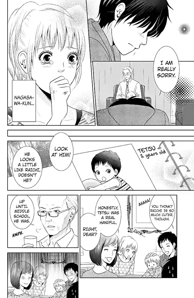 Bambi to Dhole Vol. 5 Ch. 22 Extra Chapter