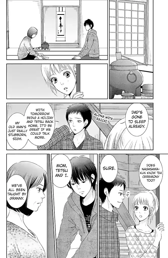 Bambi to Dhole Vol. 5 Ch. 22 Extra Chapter