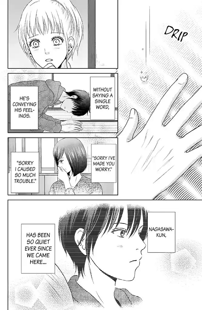 Bambi to Dhole Vol. 5 Ch. 22 Extra Chapter