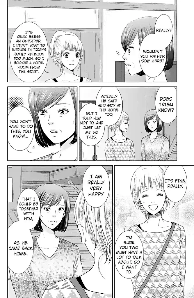 Bambi to Dhole Vol. 5 Ch. 22 Extra Chapter