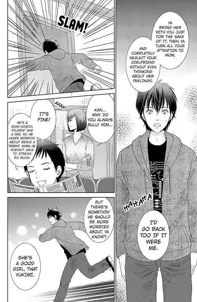 Bambi to Dhole Vol. 5 Ch. 22 Extra Chapter