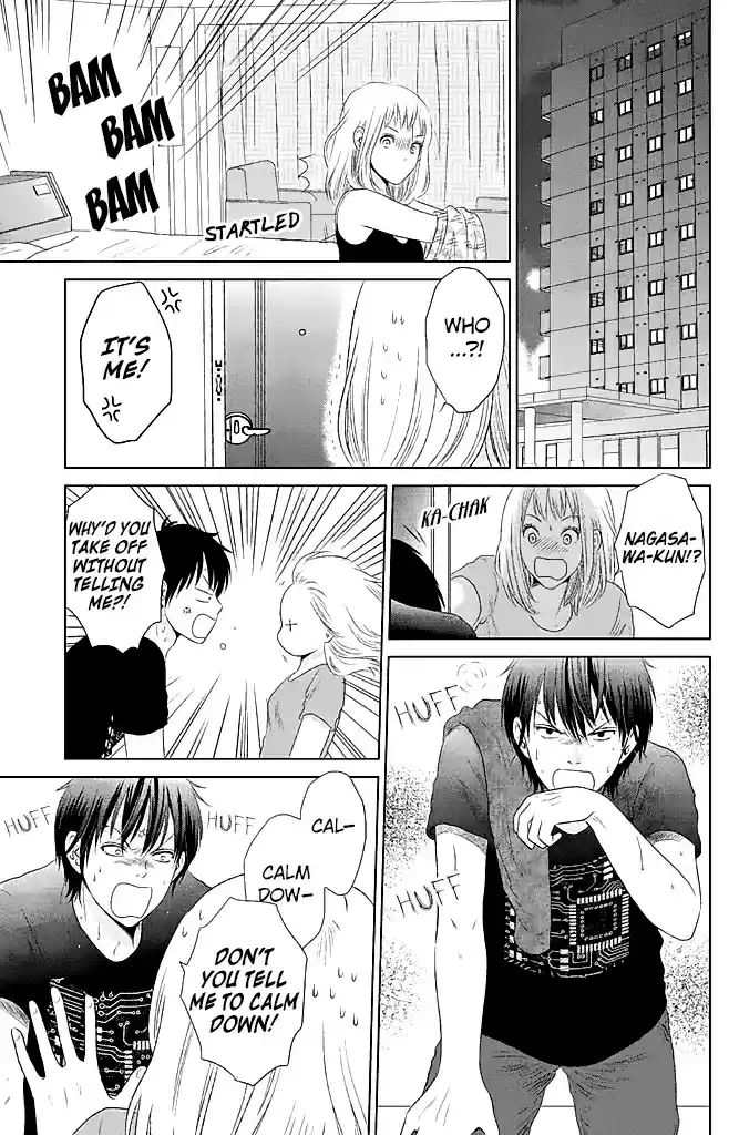 Bambi to Dhole Vol. 5 Ch. 22 Extra Chapter