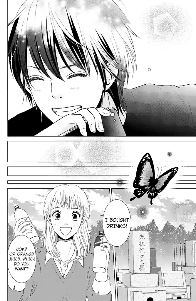 Bambi to Dhole Vol. 5 Ch. 22 Extra Chapter