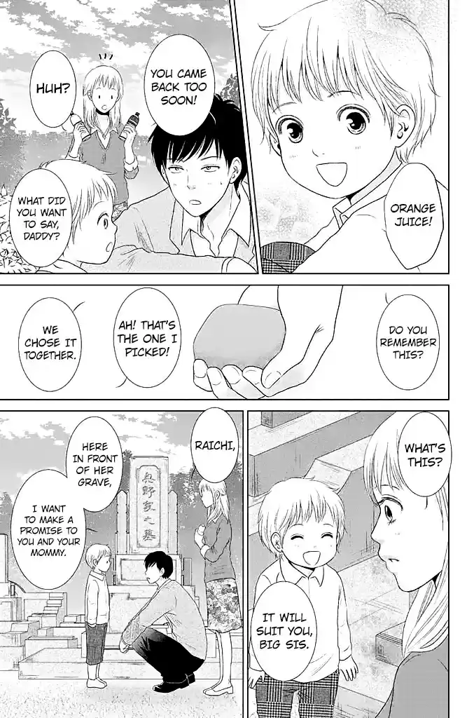 Bambi to Dhole Vol. 5 Ch. 22 Extra Chapter